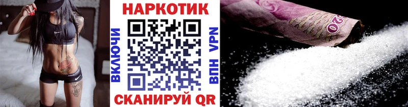 Наркошоп купить Конопля  Cocaine  Alpha-PVP  МЕФ  АМФЕТАМИН  ГАШ  Бийск
