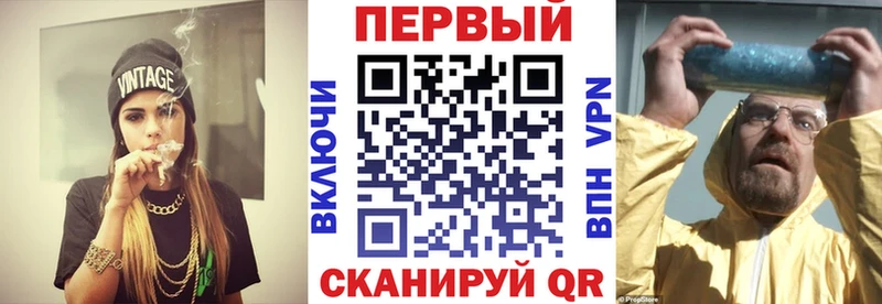 АМФЕТАМИН VHQ  Купить  Бийск