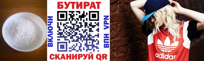 Купить закладки  Бийск  БУТИРАТ вода