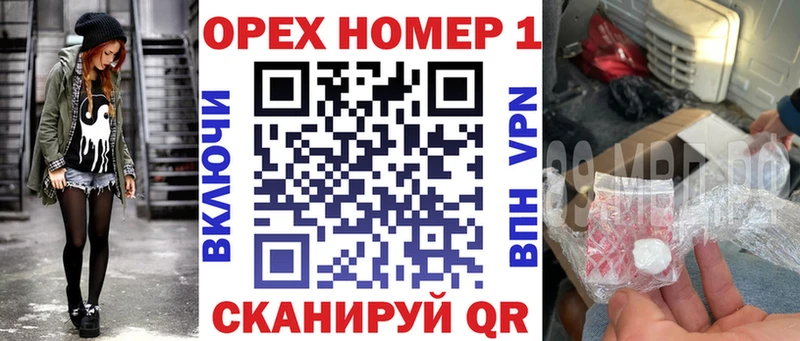 Купить закладки  Бийск  Cocaine FishScale 