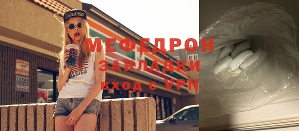 кокаин премиум Карталы