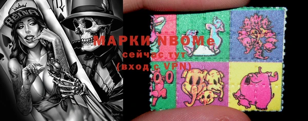 кристаллы Карпинск