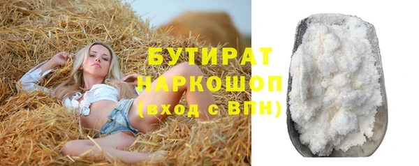 кристаллы Карпинск