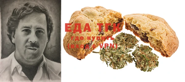 кристаллы Карпинск