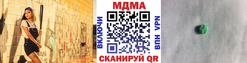 MDMA Molly  Купить  Бийск