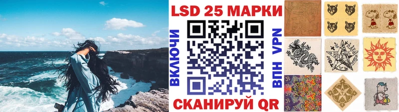 Марки 25I-NBOMe 1,8мг Бийск